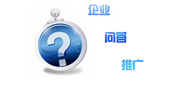 問答平臺正確推廣，沉淀目標用戶 游戲網站怎么做