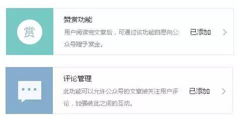 大連網(wǎng)站建設(shè)關(guān)于微信公眾號如何申請?jiān)瓌?chuàng) 有什么設(shè)計(jì)網(wǎng)站