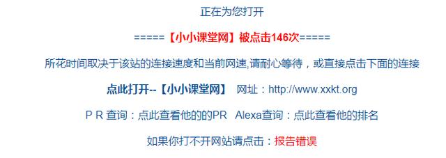 深入剖析分類(lèi)目錄對(duì)網(wǎng)站優(yōu)化的作用 網(wǎng)站維護(hù)是什么