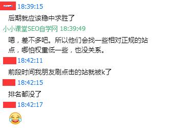 白帽SEO沒(méi)那么不堪，黑帽SEO也沒(méi)那么好做！ 怎樣做娛樂(lè)網(wǎng)站