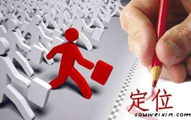 微營銷:微商如何發消息才是正確的? 建設網站好學嗎