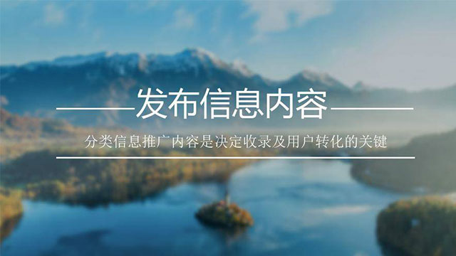 你不了解真的分類信息推廣! 做網(wǎng)站如何賺錢(qián)