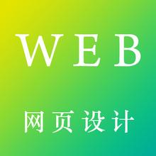 成都網站建設23個實用的設計技巧