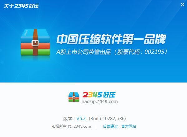 arj是什么文件格式？arj文件怎么打開？