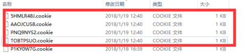 cookie是什么，如何使用cookie？
