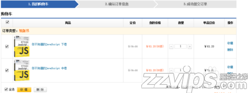 cookie是什么，如何使用cookie？