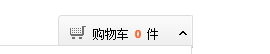 cookie是什么，如何使用cookie？