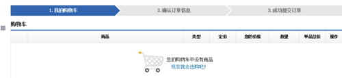 cookie是什么，如何使用cookie？