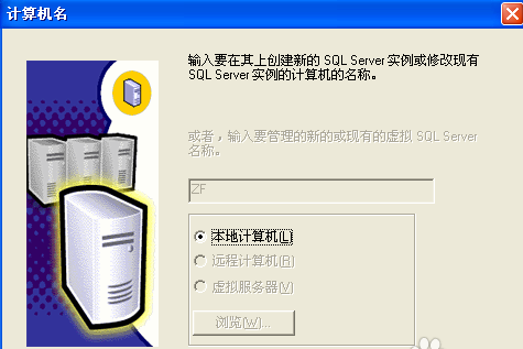 什么是sql掛起？如何解決sql掛起的問題？