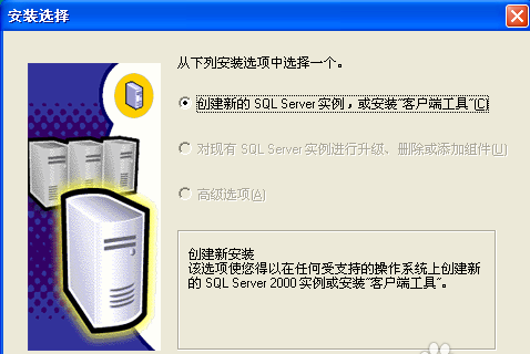 什么是sql掛起？如何解決sql掛起的問題？