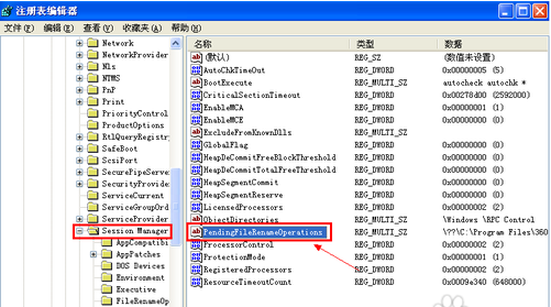 什么是sql掛起？如何解決sql掛起的問題？