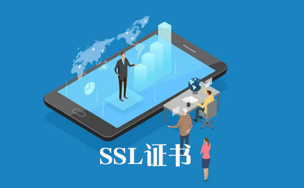 企業(yè)ssl證書(shū)配置，企業(yè)ssl證書(shū)安裝步驟