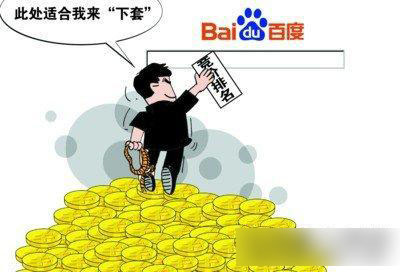 資金投入區別