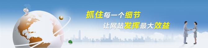詳解什么是成都營銷型網站建設？