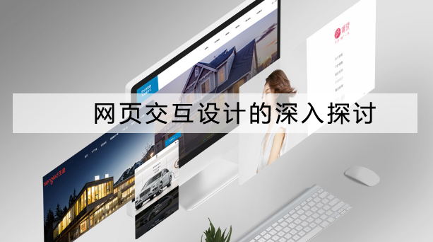 成都網(wǎng)站設計