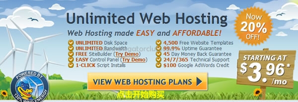 無(wú)限制硬盤(pán)空間與流量的HostGator鱷魚(yú)主機(jī)購(gòu)買與認(rèn)證教程