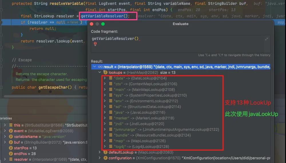 從源碼看Log4j2、FastJson漏洞