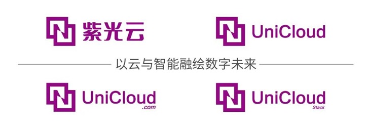 紫光集團成立云與智能事業群，推出全新“紫光云”品牌