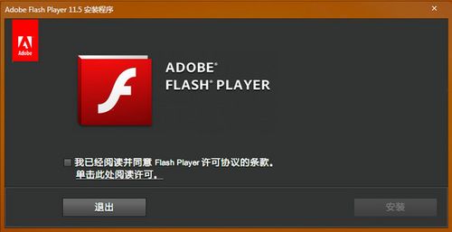 swf文件用什么打開？.swf文件打開方法