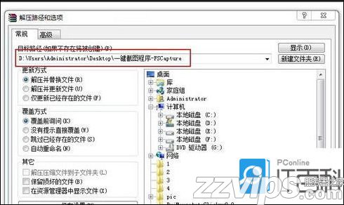 zip是什么文件格式？.zip文件怎么打開？