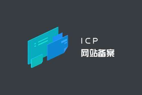 什么是免備案服務(wù)器？使用哪里的免備案服務(wù)器比較好？