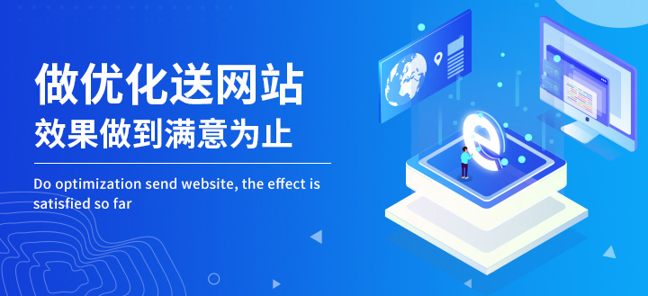網站優化:有哪些seo關鍵詞優化技巧？
