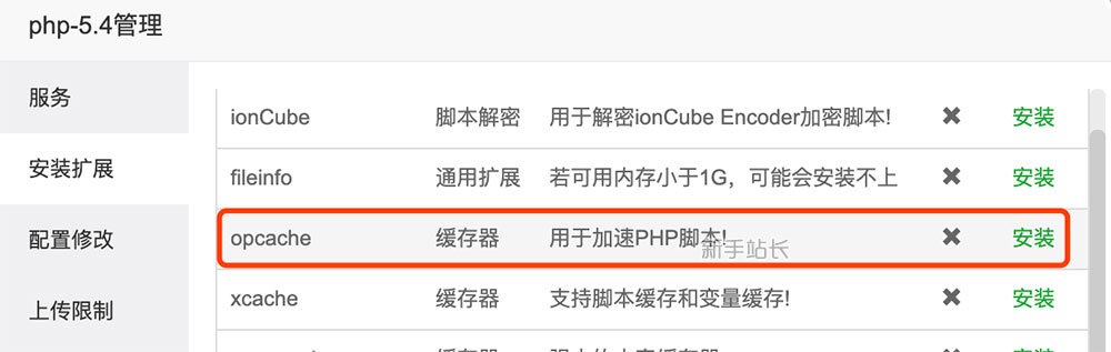 Linux寶塔面板出現CPU負載過高怎么辦？