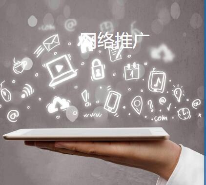 企業如何推廣品牌？