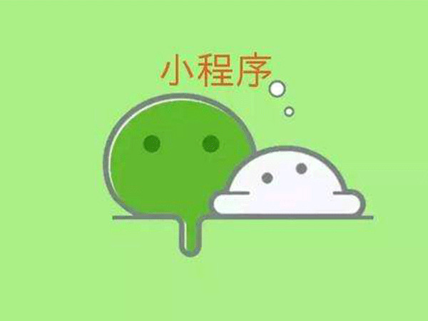 知名品牌商如何利用小區團購小程序，建立智能化新零售渠道呢？