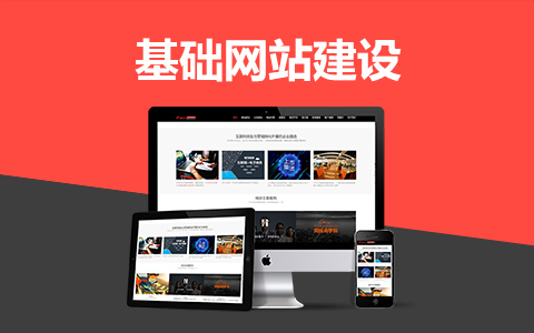 作為設計師提高網站銷售率的3種實用方法