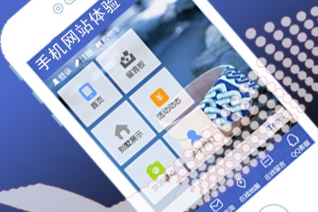 怎樣提升手機網站建設用戶體驗？