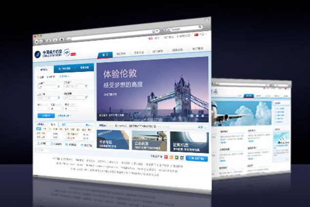 成都網站建設
