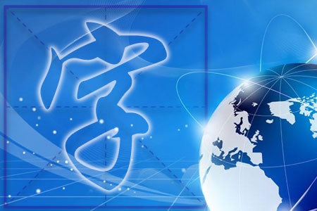 文字雖小卻是網(wǎng)站設(shè)計不容忽視的部分
