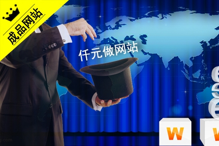 做一個(gè)普通網(wǎng)站要多少錢,仟元能搞定嗎