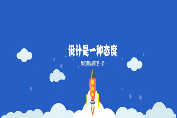 成都網(wǎng)站建設