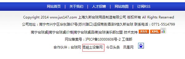 SEO干貨:利用外鏈投票模型操作新站快速排名 SEO推廣 第7張