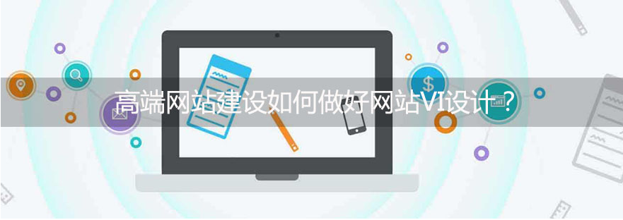成都網(wǎng)站建設