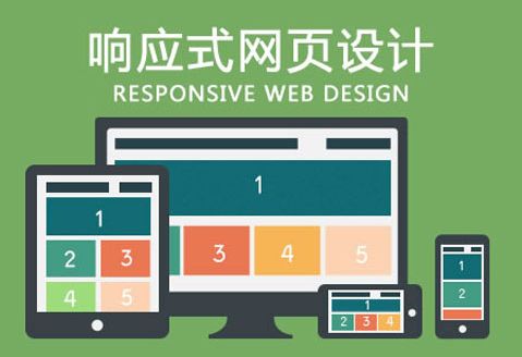 成都網(wǎng)站建設