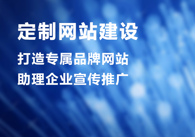 網站建設總結,注意這4點
