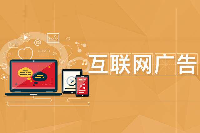 網絡推廣有哪些注意事項？