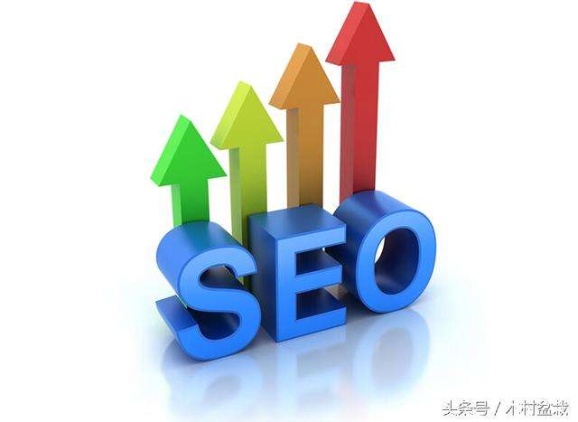 關于SEO的重要性,你真的了解嗎