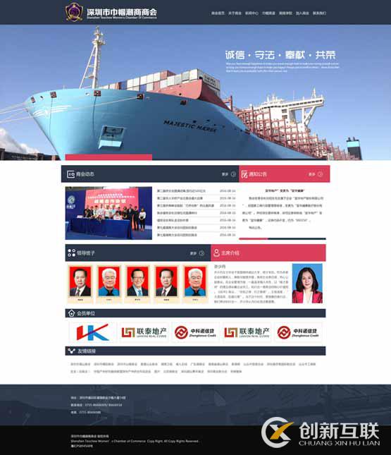 行業公司網站設計方案 行業公司網站設計方案