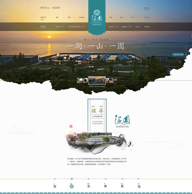 深圳網(wǎng)站設(shè)計(jì)多少錢 深圳網(wǎng)站設(shè)計(jì)多少錢