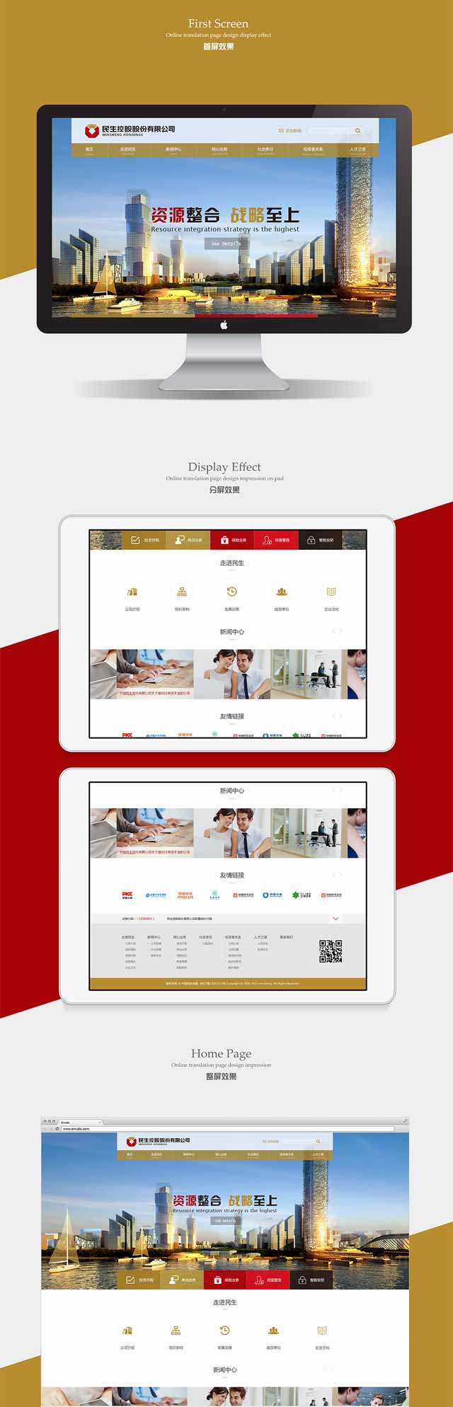 金融投資網(wǎng)站建設(shè),深圳金融投資網(wǎng)站建設(shè) 金融投資網(wǎng)站建設(shè),深圳金融投資網(wǎng)站建設(shè)