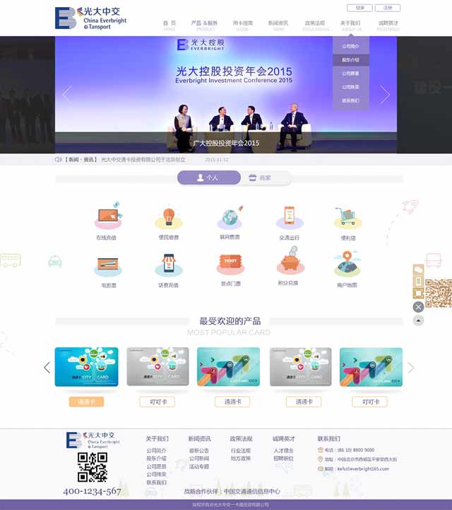 金融投資網(wǎng)站建設(shè),深圳金融投資網(wǎng)站建設(shè) 金融投資網(wǎng)站建設(shè),深圳金融投資網(wǎng)站建設(shè)
