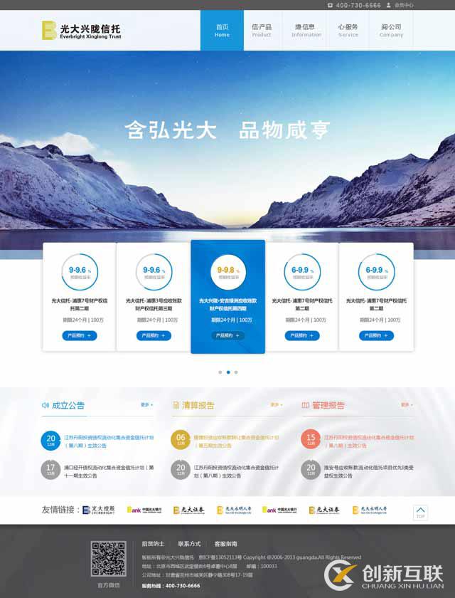 金融投資網(wǎng)站建設(shè),深圳金融投資網(wǎng)站建設(shè) 金融投資網(wǎng)站建設(shè),深圳金融投資網(wǎng)站建設(shè)