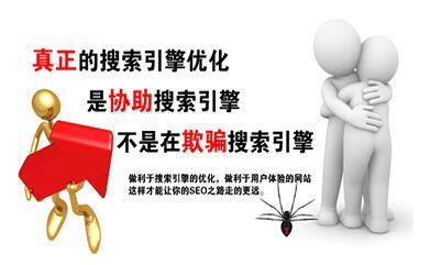 重慶SEO外包 重慶SEO外包