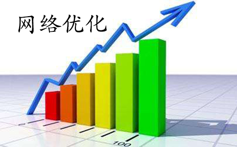 網(wǎng)站的加載時(shí)間應(yīng)該短，訪問應(yīng)該是穩(wěn)定的。