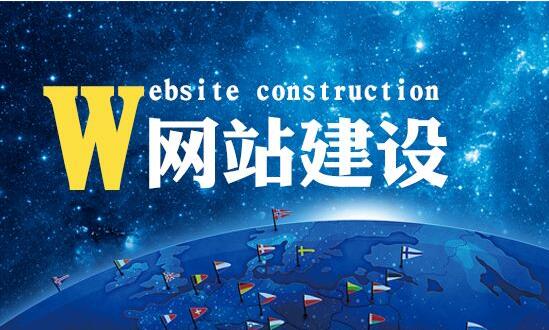 企業<a href="http://www.yijiale78.com/" target="_blank">建站</a>如何將SEO與網站相結合？要考慮哪些問題？