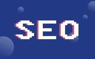 SEO優化 SEO優化